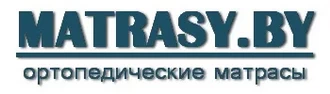 MATRASY.BY &reg; Матрасы в Верхнедвинске